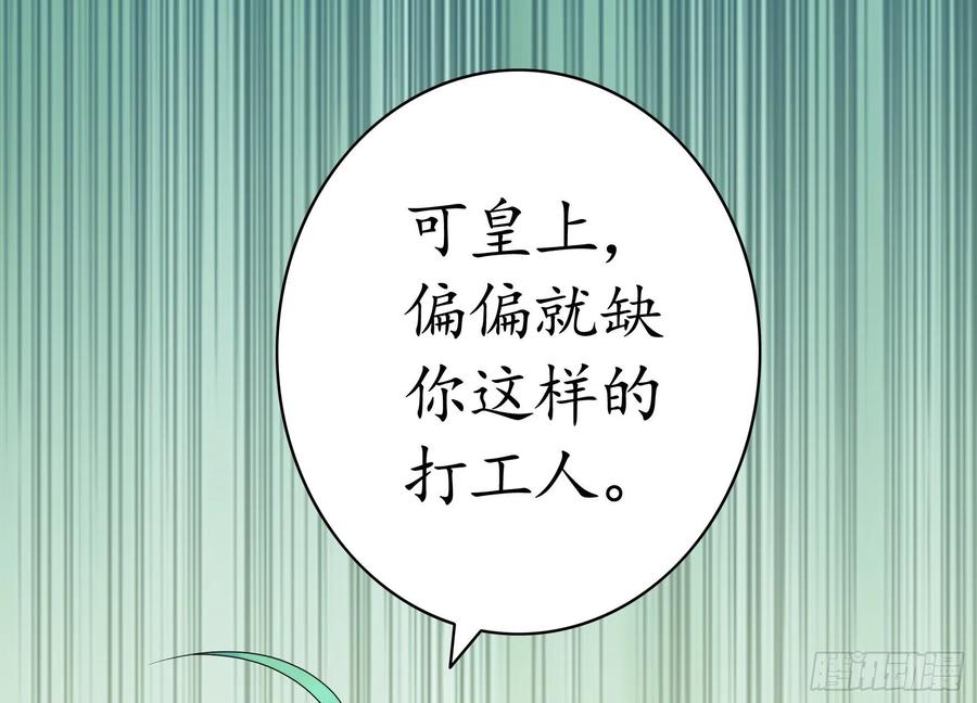 《我偏要浪》何为双修 第39页