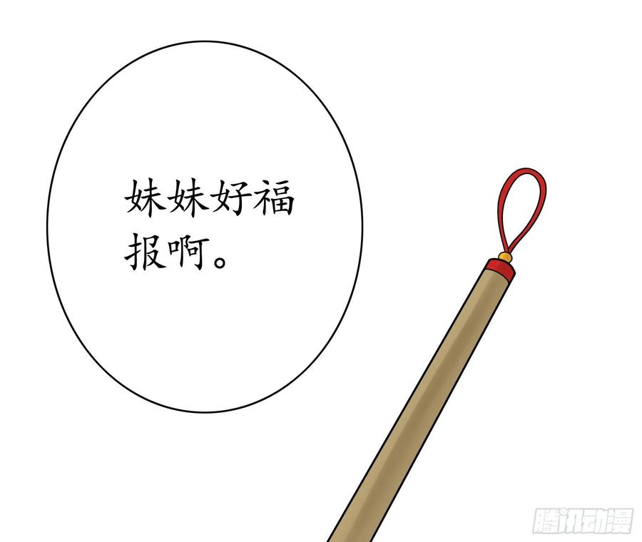 《我偏要浪》何为双修 第41页