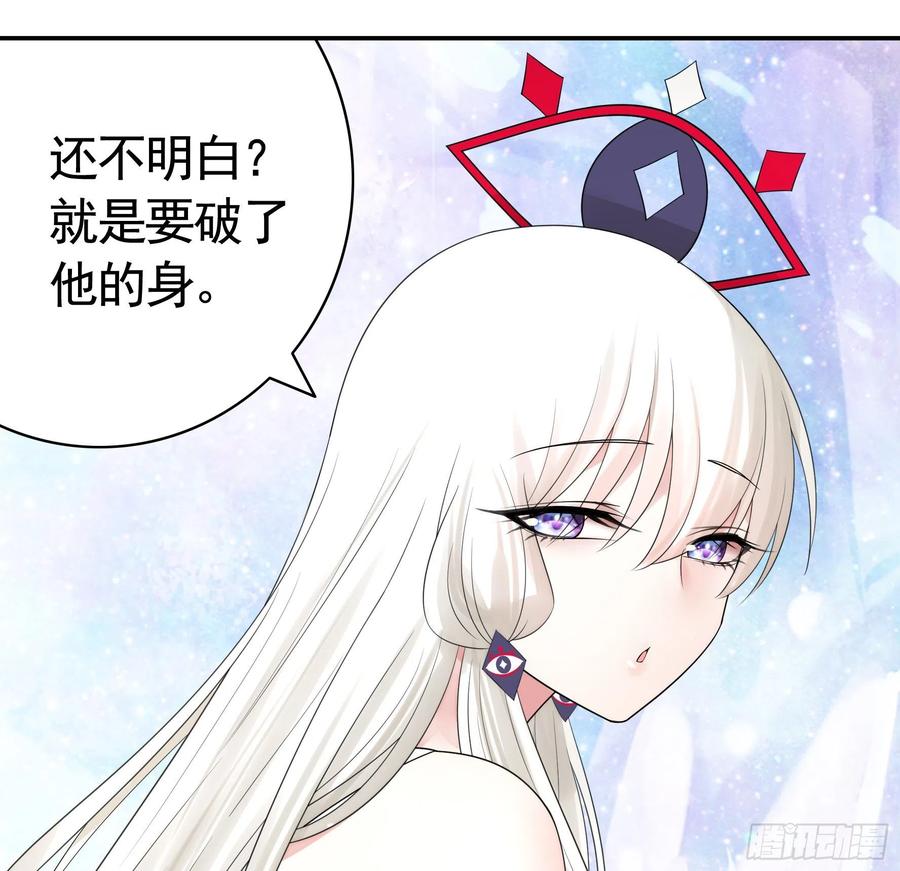 《我偏要浪》何为双修 第17页