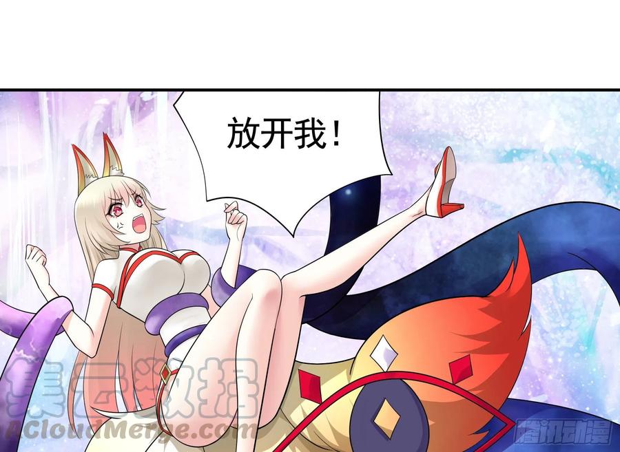 《我偏要浪》何为双修 第22页