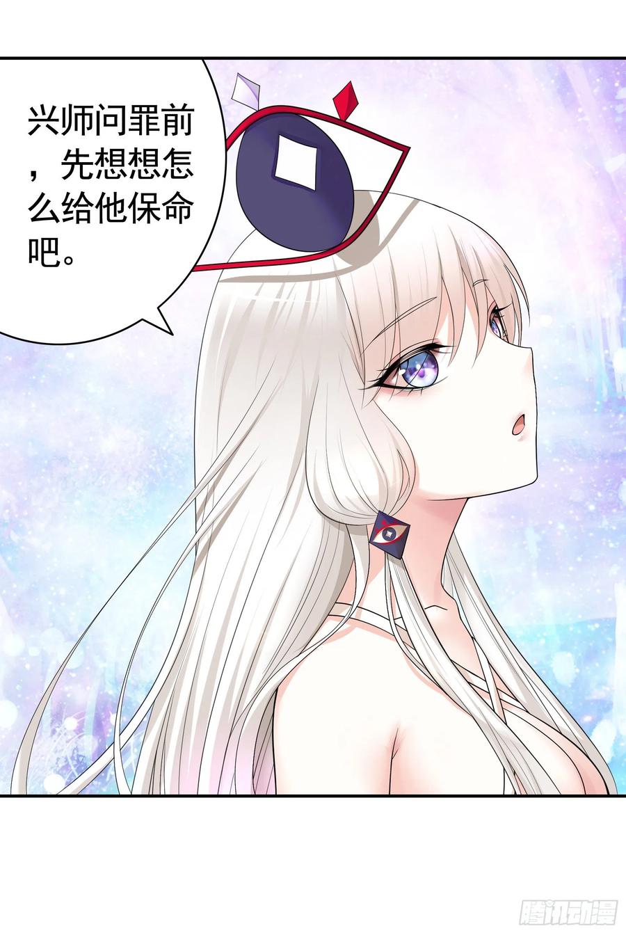 《我偏要浪》何为双修 第2页