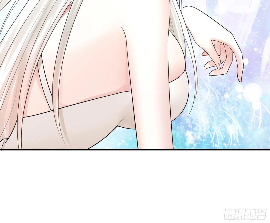 《我偏要浪》何为双修 第18页