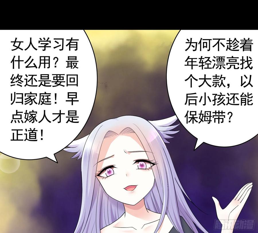 《我偏要浪》雨露均沾 第6页