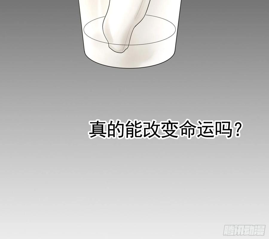 《我偏要浪》雨露均沾 第12页
