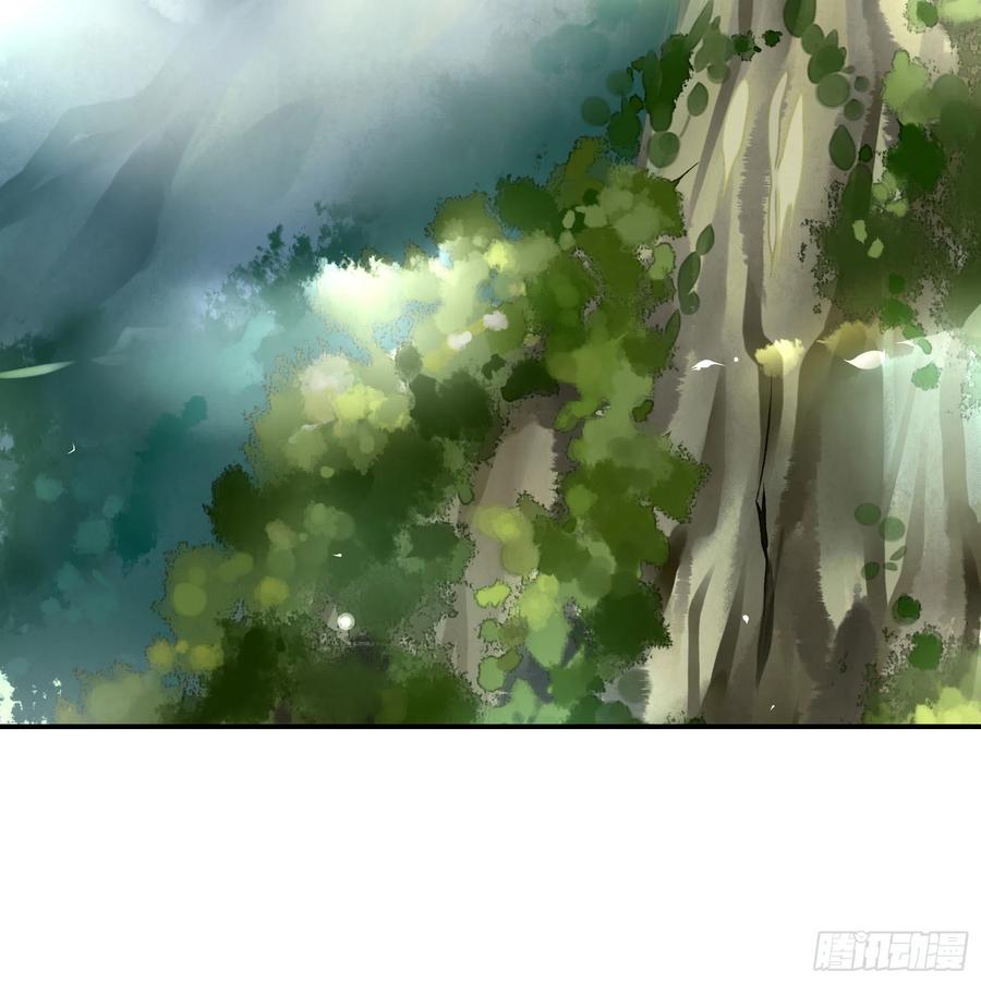 《我偏要浪》雨露均沾 第44页