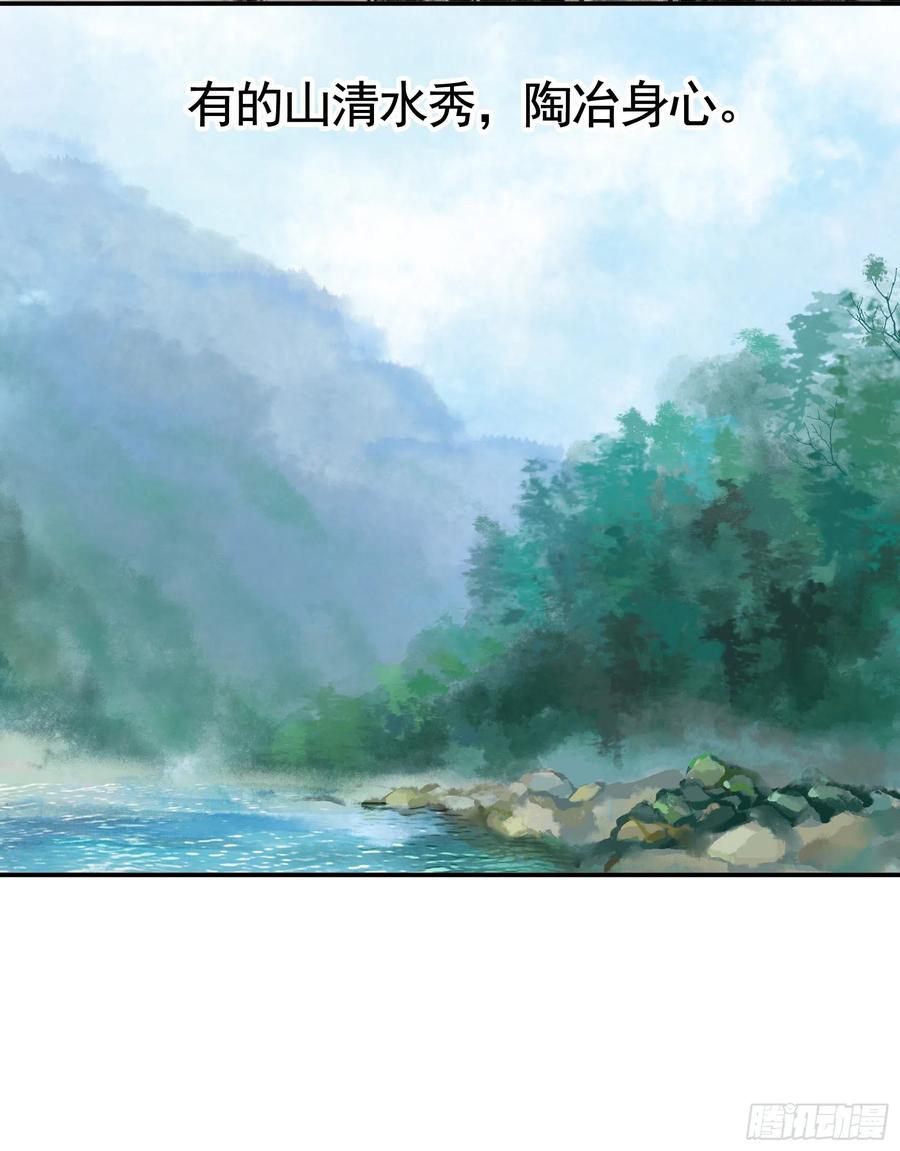 《我偏要浪》雨露均沾 第41页