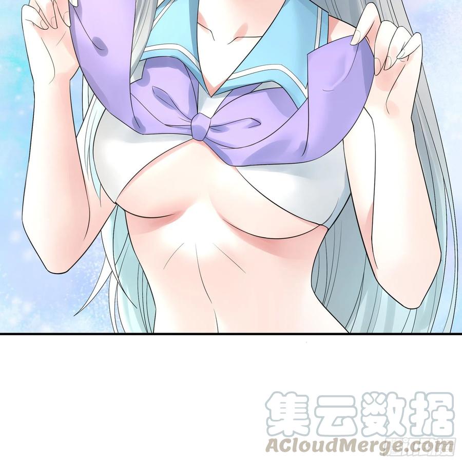 《我偏要浪》雨露均沾 第34页