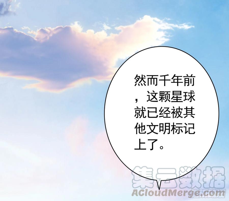 《我偏要浪》浪哥参战 第52页