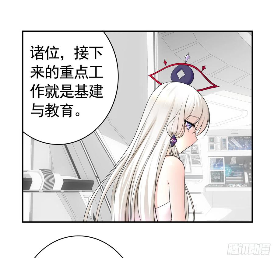 《我偏要浪》浪哥参战 第6页