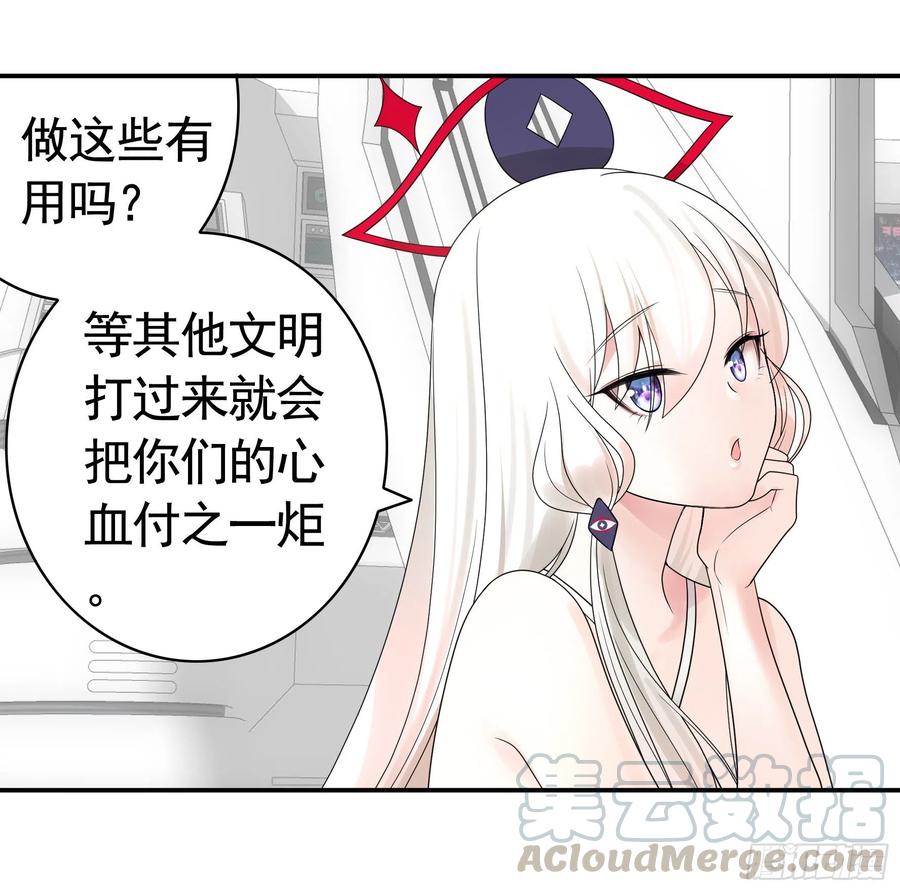 《我偏要浪》浪哥参战 第13页