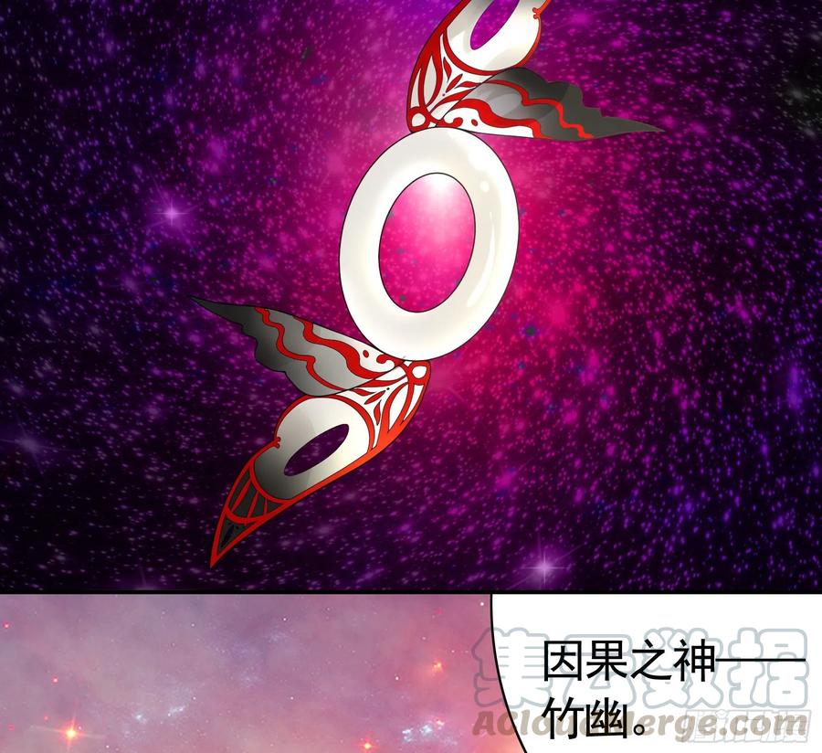 《我偏要浪》浪哥参战 第58页