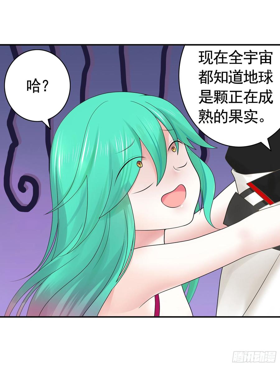 《我偏要浪》我全都要 第6页