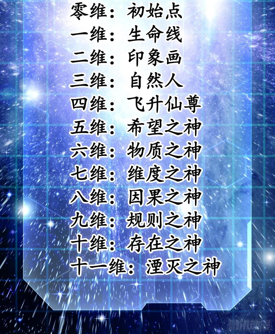 《我偏要浪》我全都要 第32页