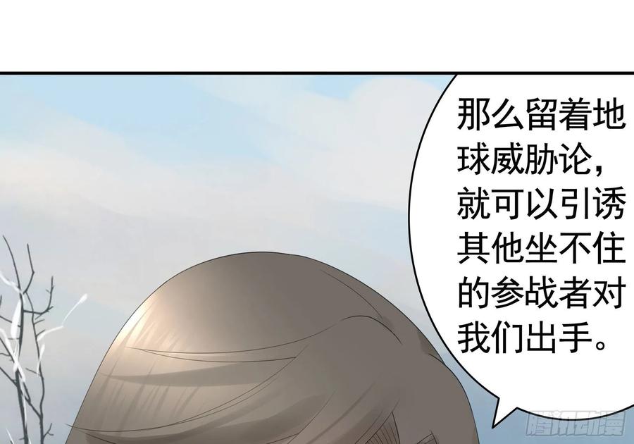《我偏要浪》我全都要 第33页