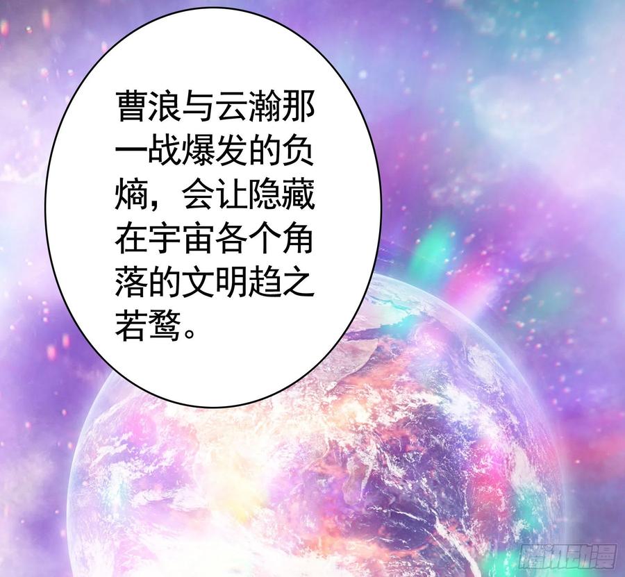 《我偏要浪》我全都要 第8页