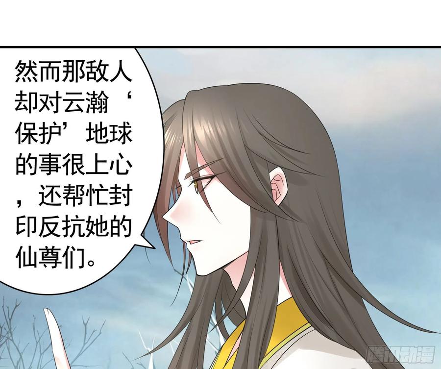 《我偏要浪》我全都要 第23页