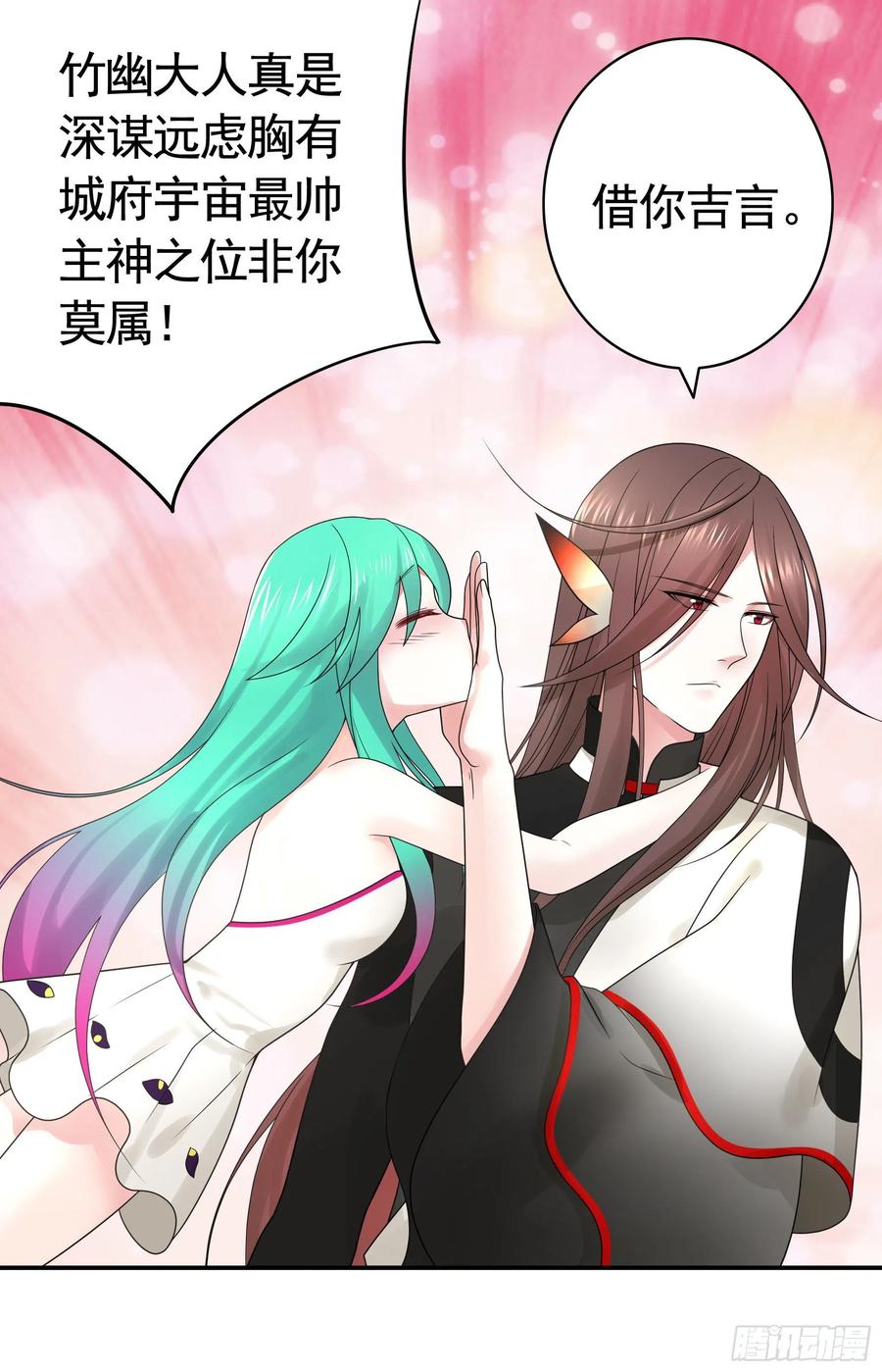 《我偏要浪》我全都要 第11页