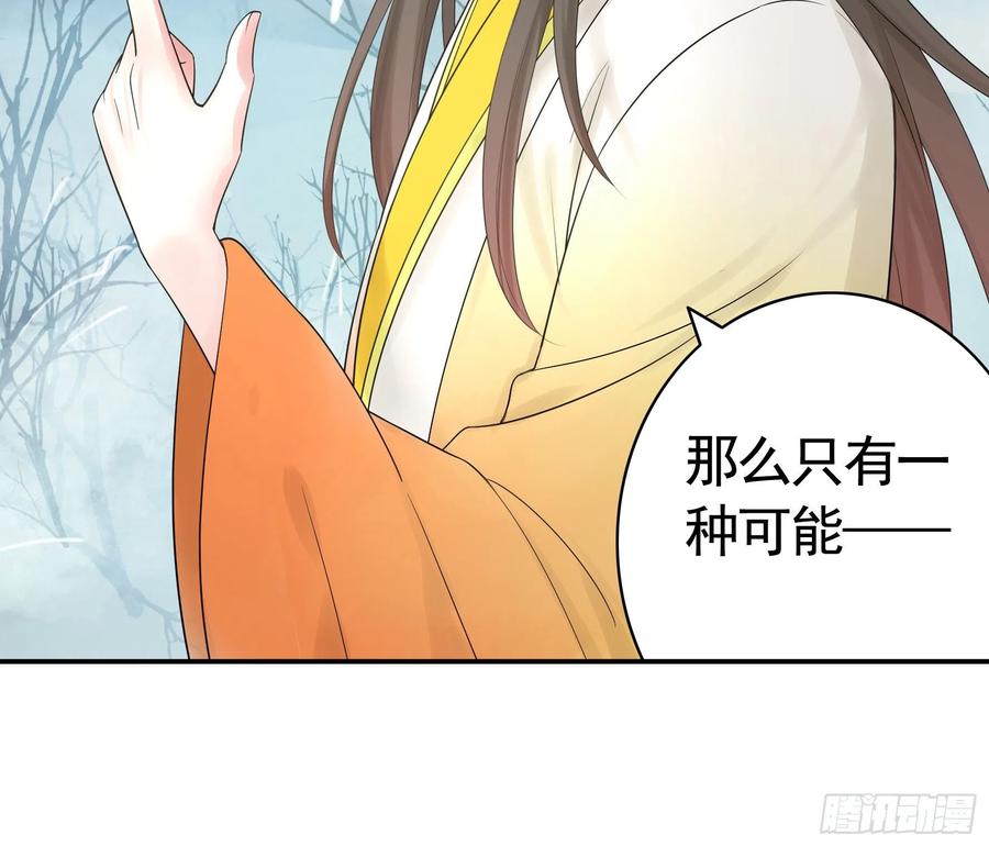 《我偏要浪》我全都要 第24页