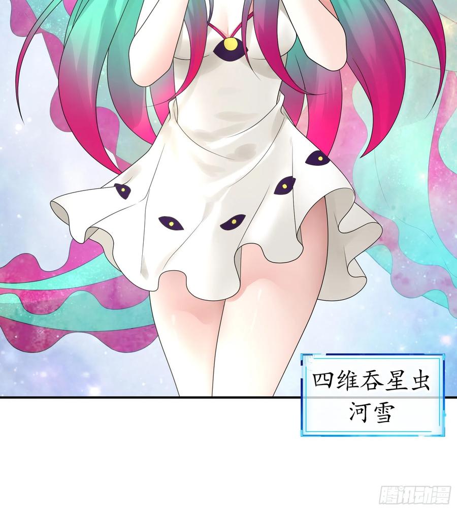 《我偏要浪》我全都要 第3页