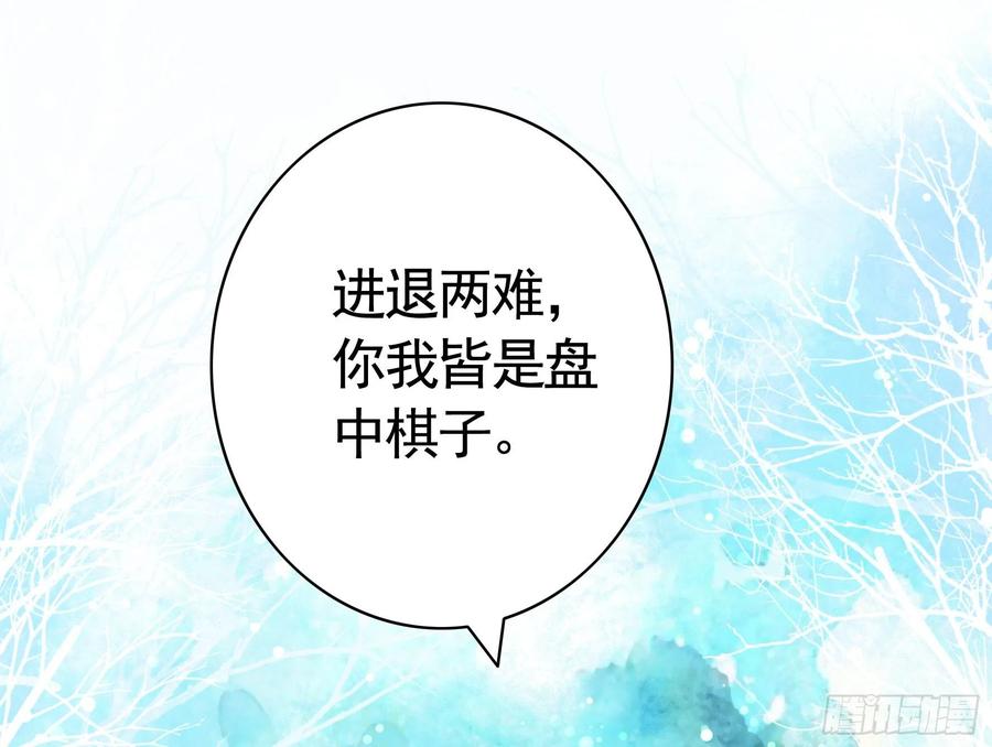 《我偏要浪》我全都要 第38页