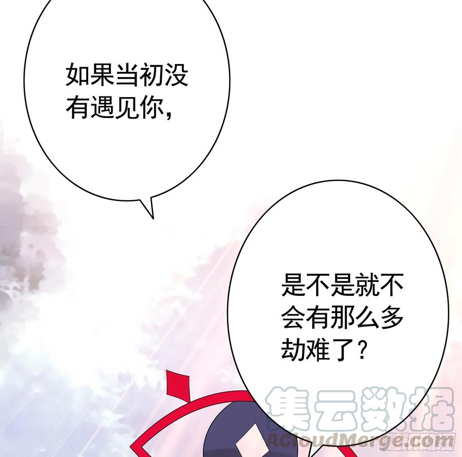 《我偏要浪》我全都要 第16页