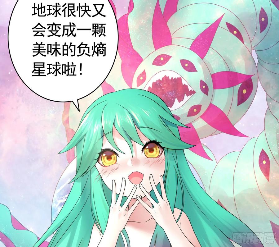 《我偏要浪》我全都要 第2页