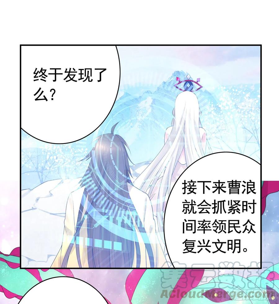 《我偏要浪》我全都要 第1页