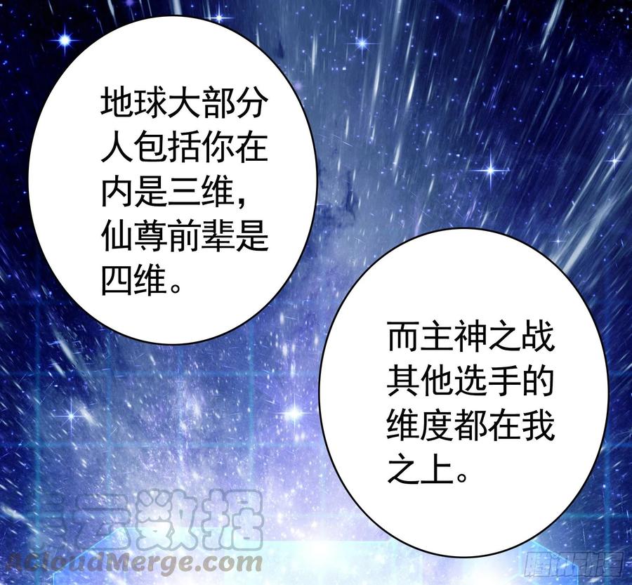 《我偏要浪》我全都要 第31页