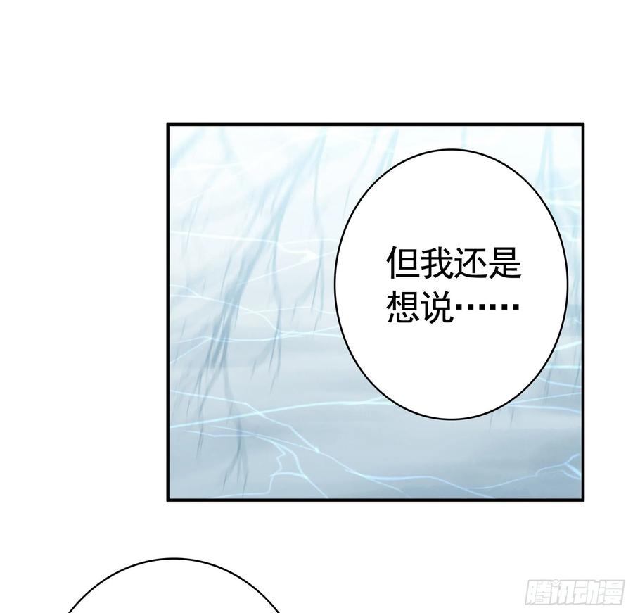 《我偏要浪》我全都要 第15页