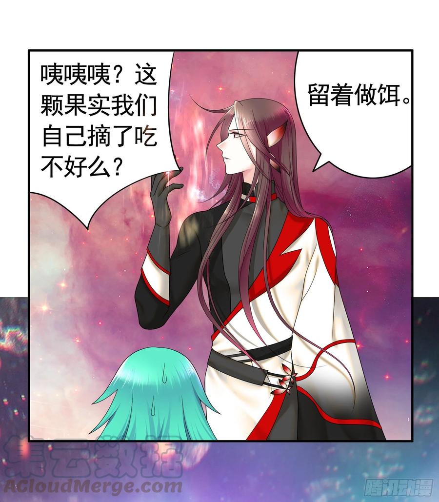 《我偏要浪》我全都要 第7页