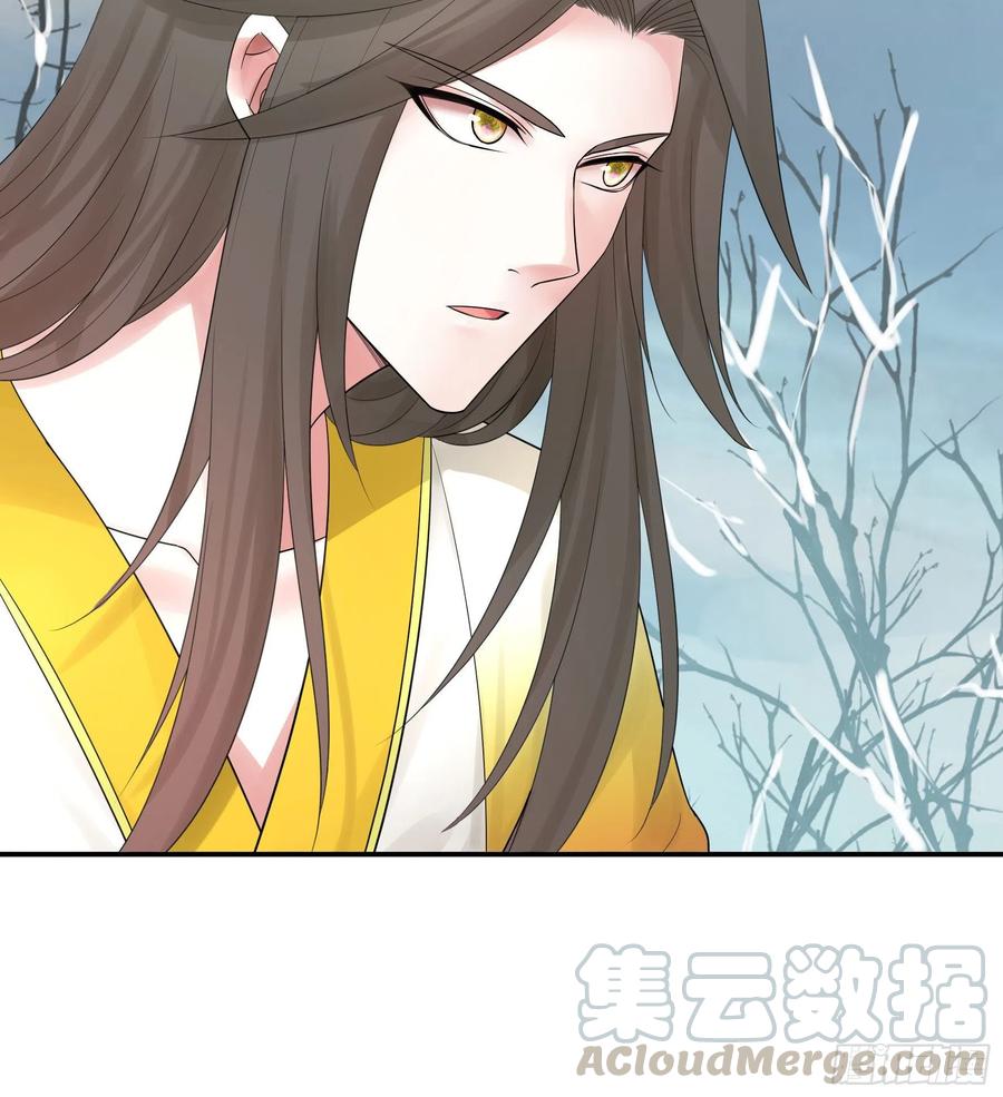 《我偏要浪》我全都要 第34页
