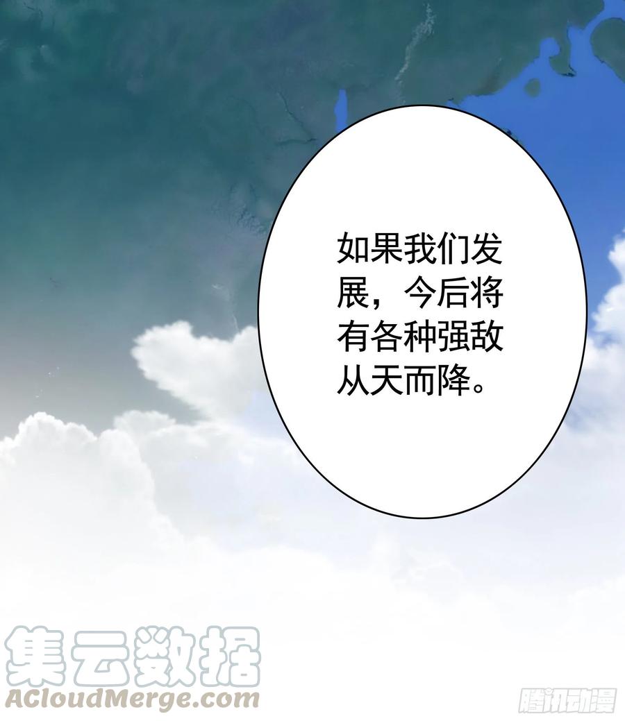 《我偏要浪》我全都要 第37页