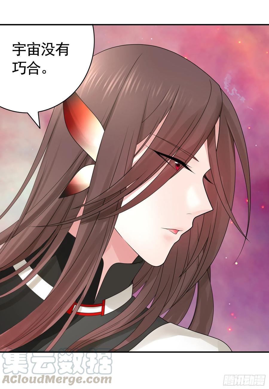 《我偏要浪》我全都要 第13页