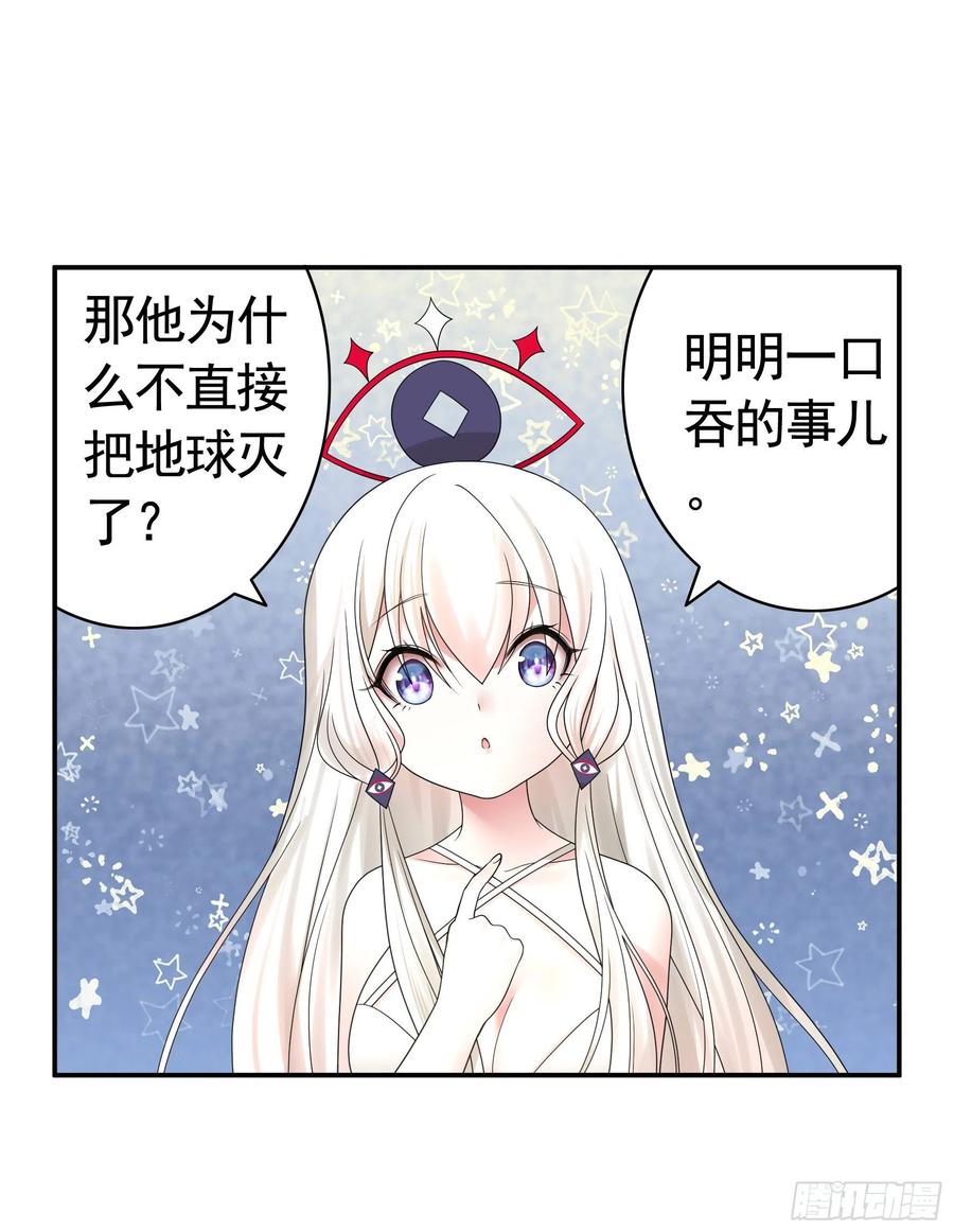 《我偏要浪》我全都要 第29页