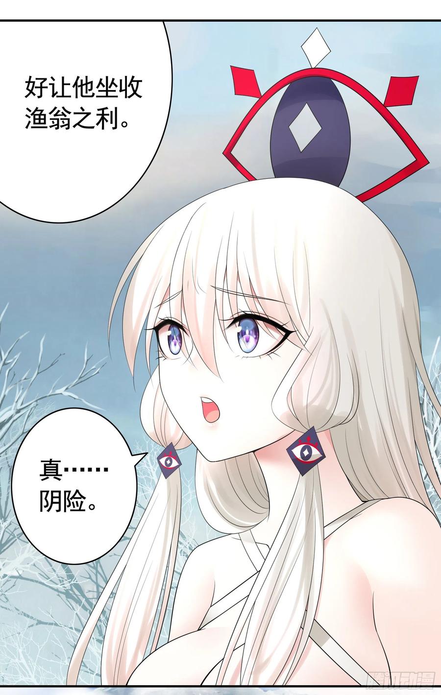 《我偏要浪》我全都要 第35页