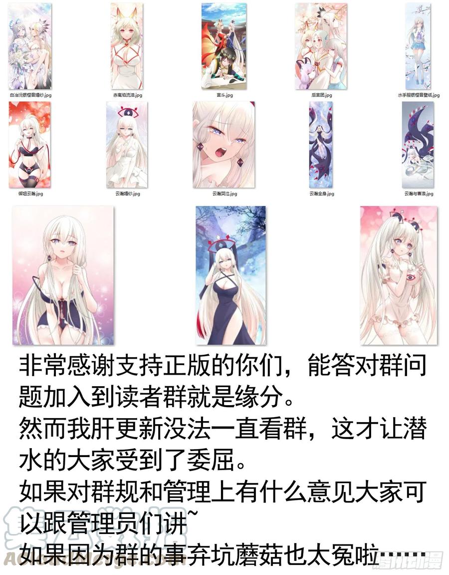 《我偏要浪》【免费】好运来祝你好运来 第4页