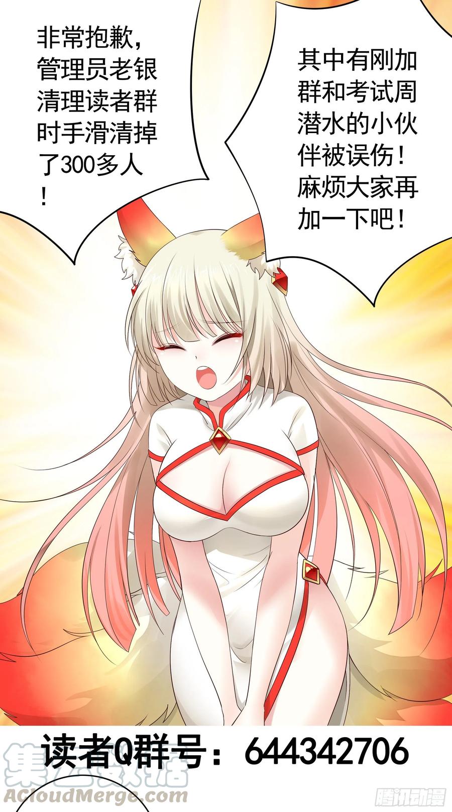 《我偏要浪》【免费】好运来祝你好运来 第1页