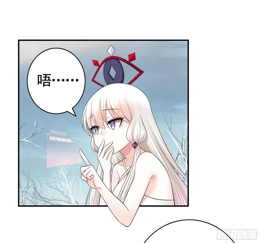 《我偏要浪》挨个提亲 第11页