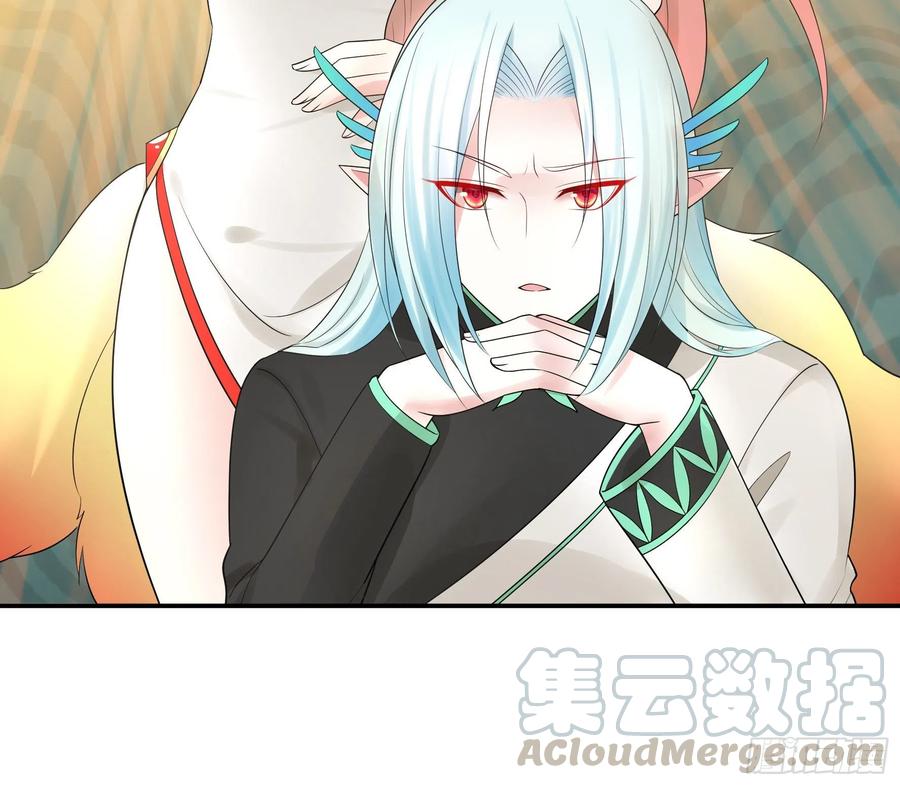 《我偏要浪》挨个提亲 第34页