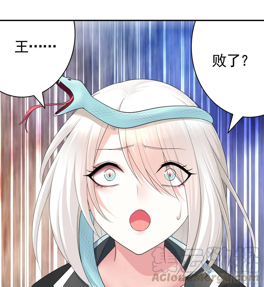 《我偏要浪》挨个提亲 第13页