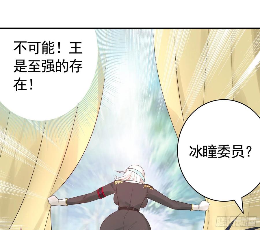 《我偏要浪》挨个提亲 第17页