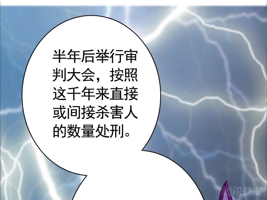 《我偏要浪》挨个提亲 第50页