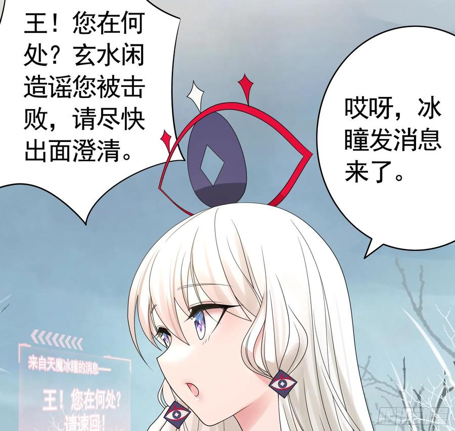 《我偏要浪》挨个提亲 第8页