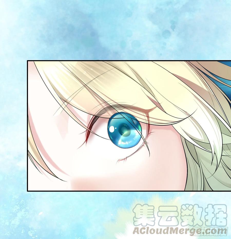 《我偏要浪》狐狸精大战狐狸精 第21页