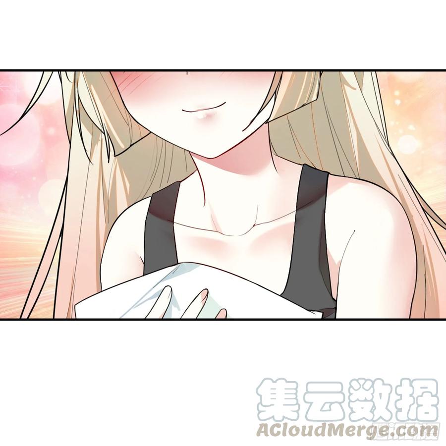 《我偏要浪》狐狸精大战狐狸精 第49页