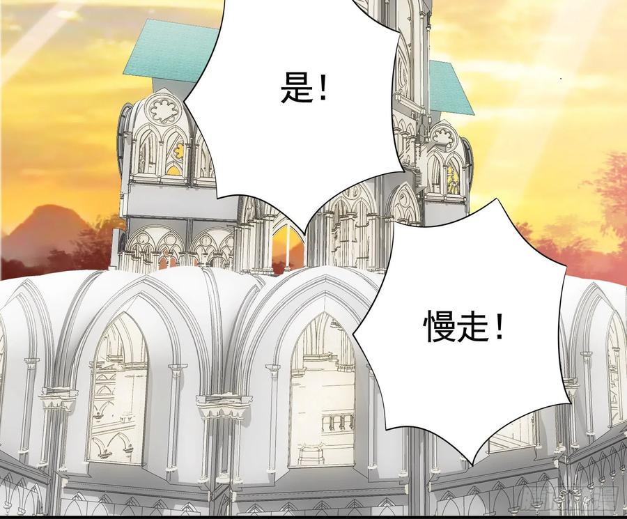 《我偏要浪》欲望的可怕 第3页
