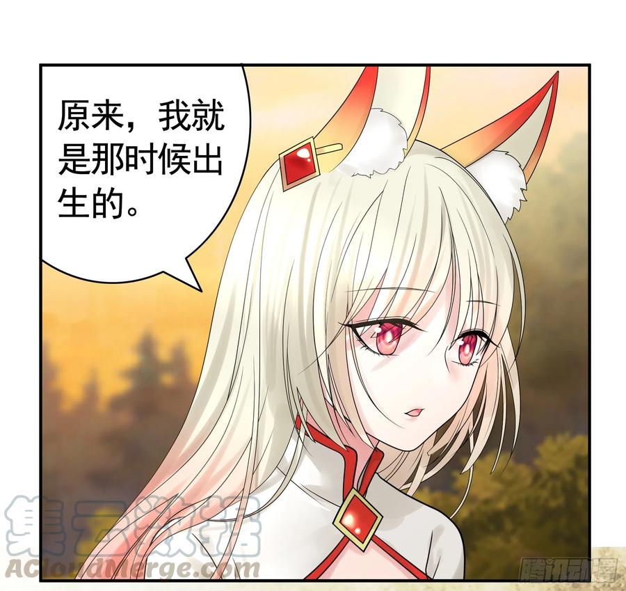 《我偏要浪》欲望的可怕 第25页