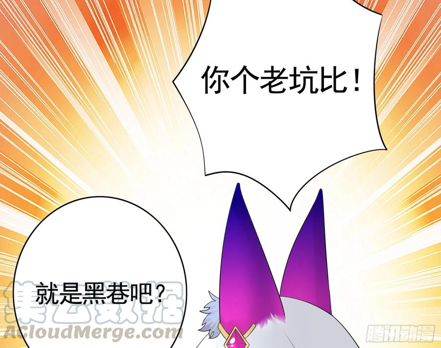 《我偏要浪》欲望的可怕 第10页