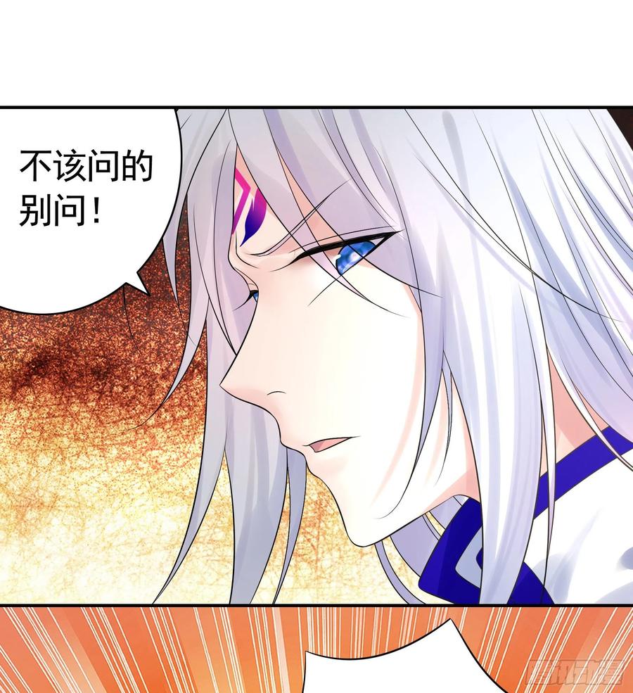 《我偏要浪》欲望的可怕 第9页