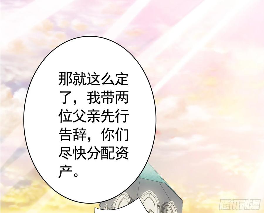 《我偏要浪》欲望的可怕 第2页